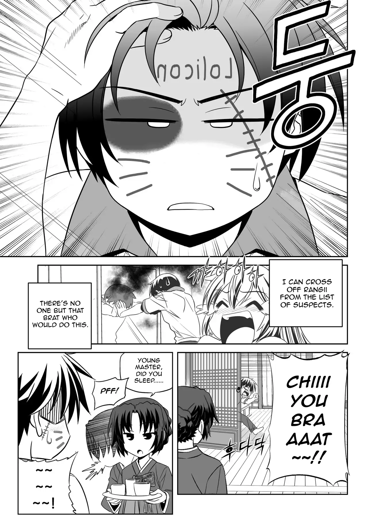 My Love Tiger Chapter 49 - Page 13