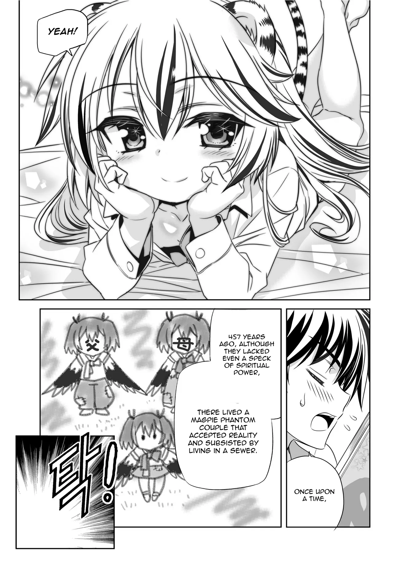 My Love Tiger Chapter 49 - Page 3