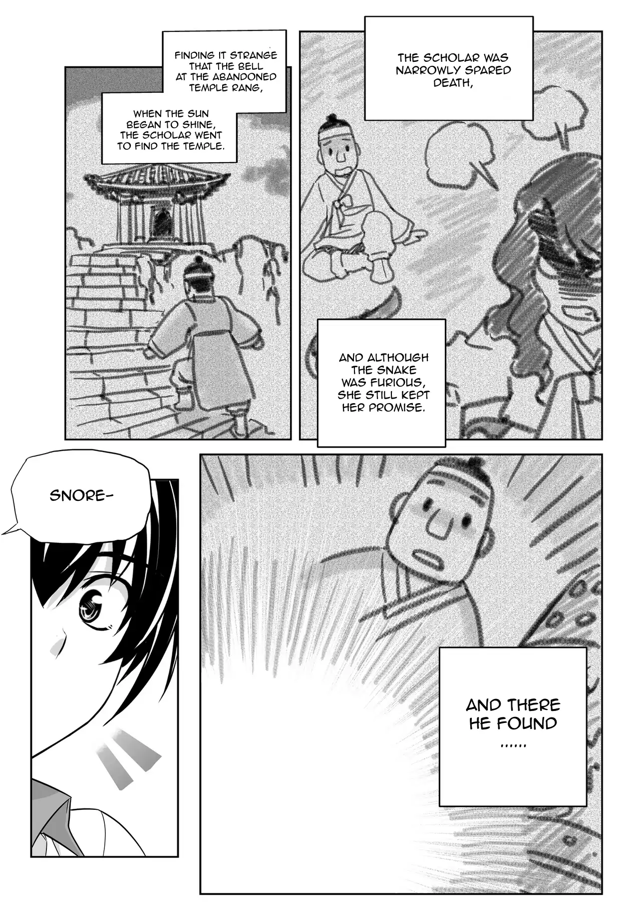 My Love Tiger Chapter 49 - Page 7