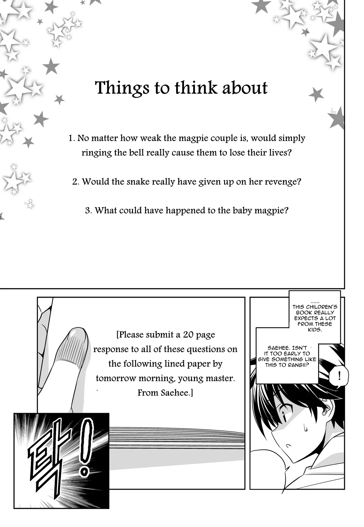 My Love Tiger Chapter 49 - Page 9