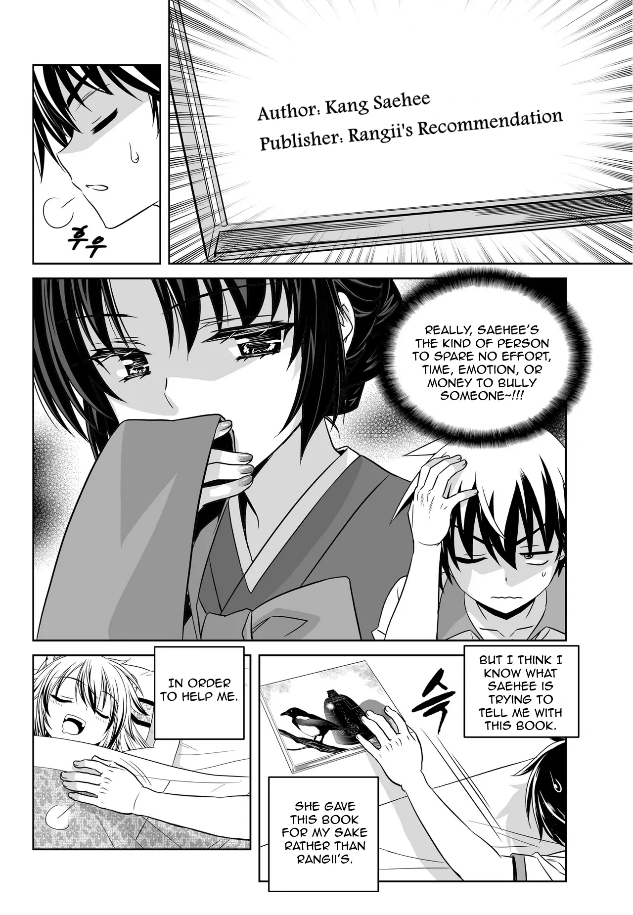 My Love Tiger Chapter 49 - Page 10