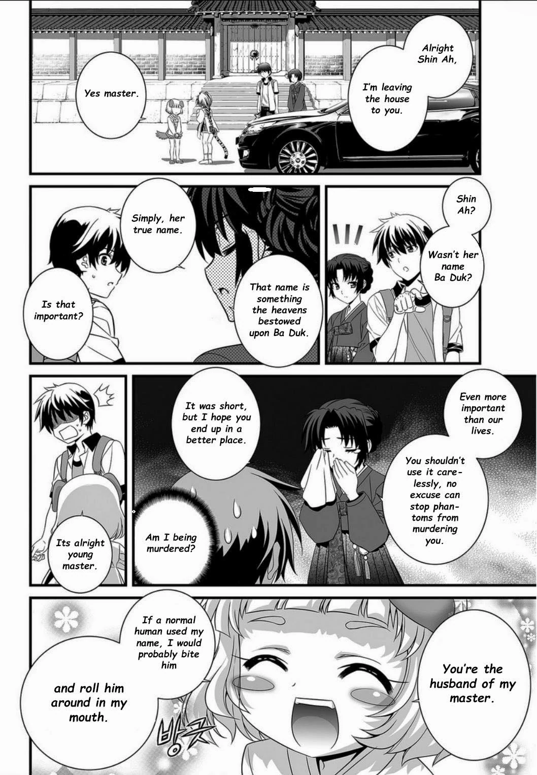 My Love Tiger Chapter 5 - Page 12