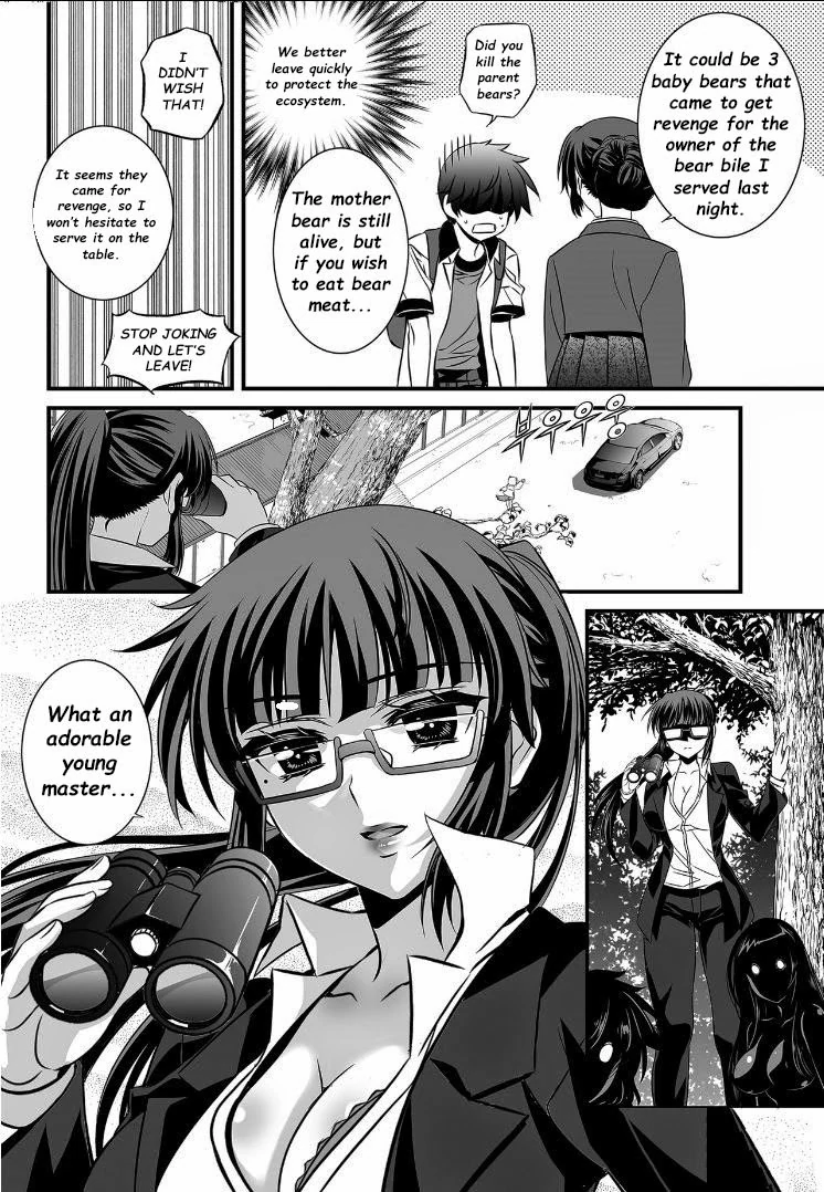 My Love Tiger Chapter 5 - Page 15