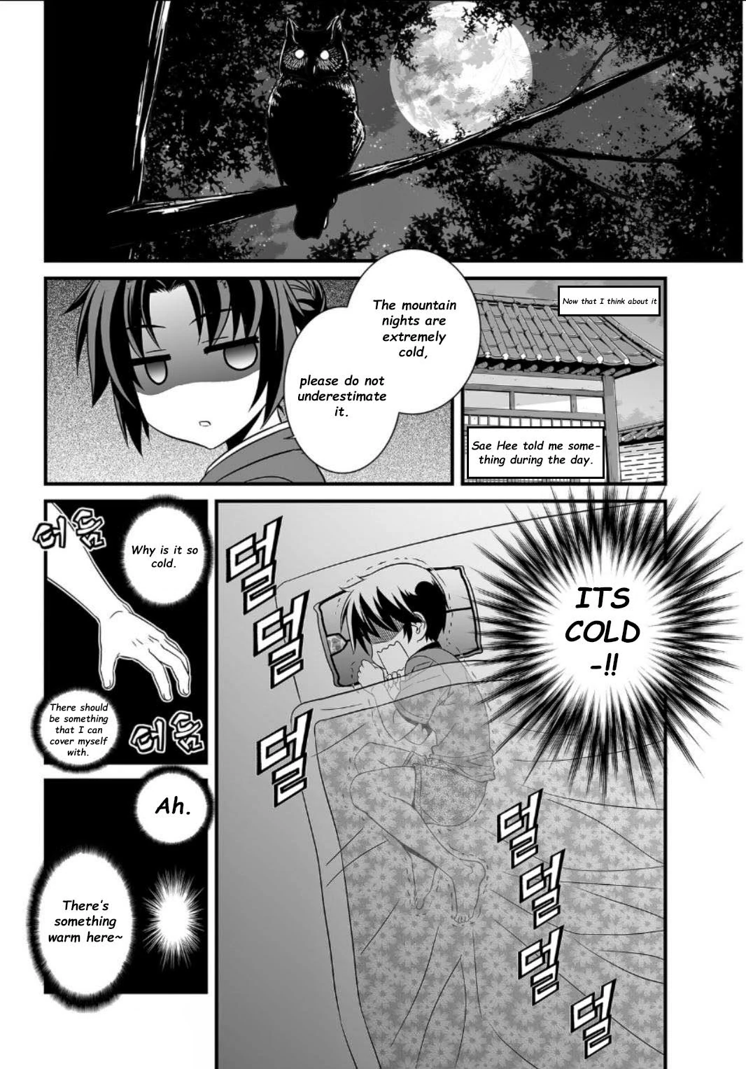 My Love Tiger Chapter 5 - Page 4