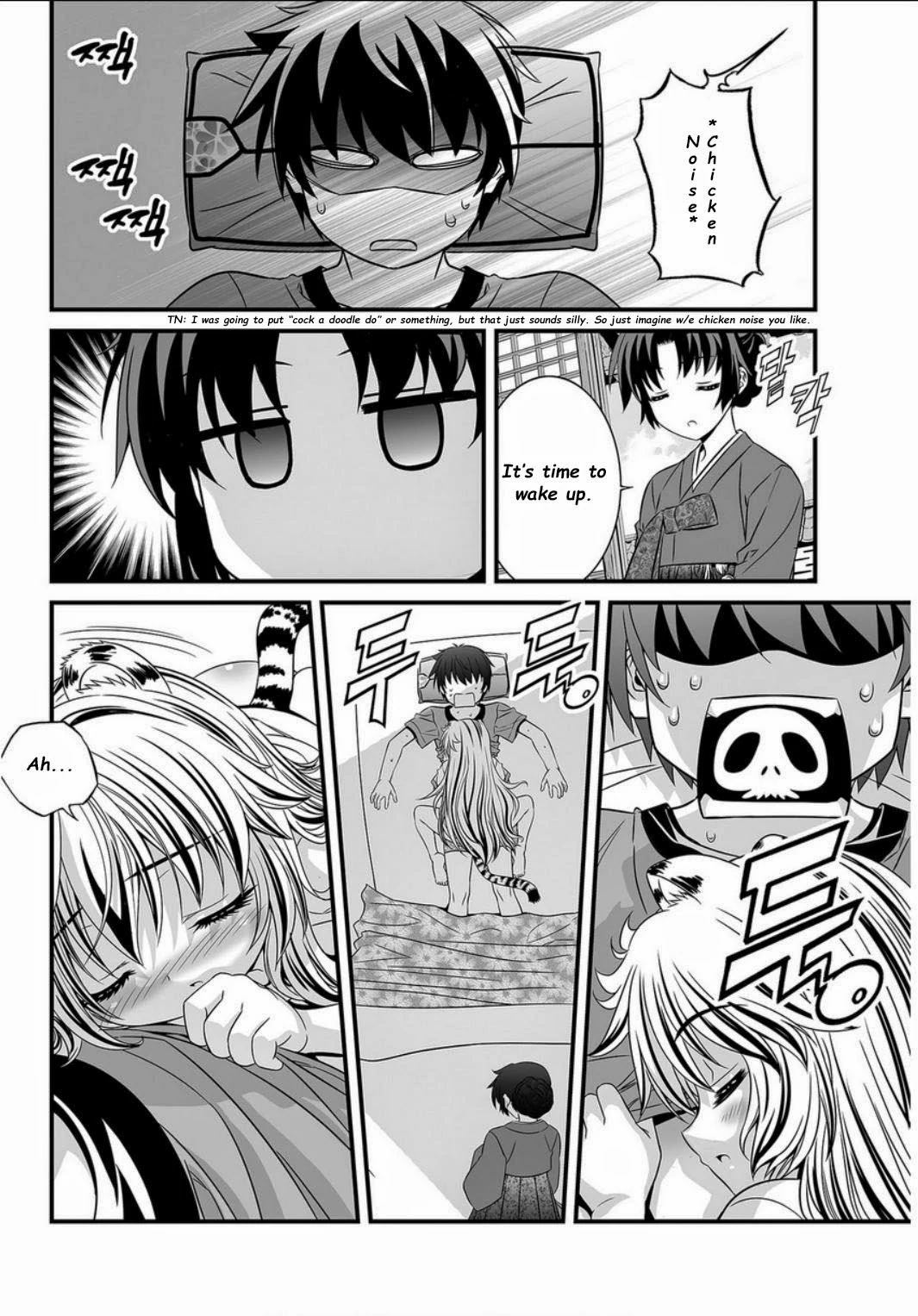 My Love Tiger Chapter 5 - Page 6