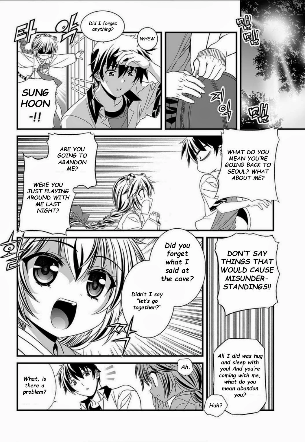My Love Tiger Chapter 5 - Page 8