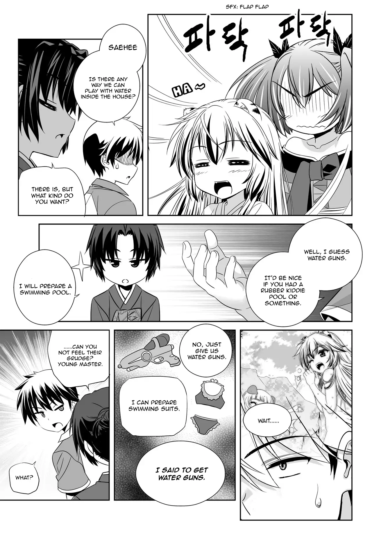 My Love Tiger Chapter 50 - Page 11