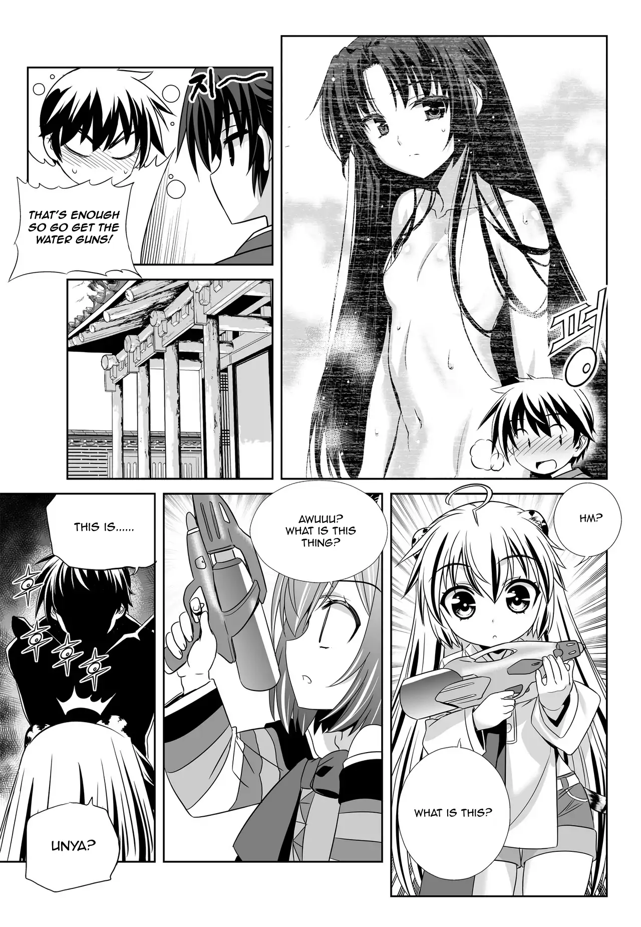 My Love Tiger Chapter 50 - Page 13