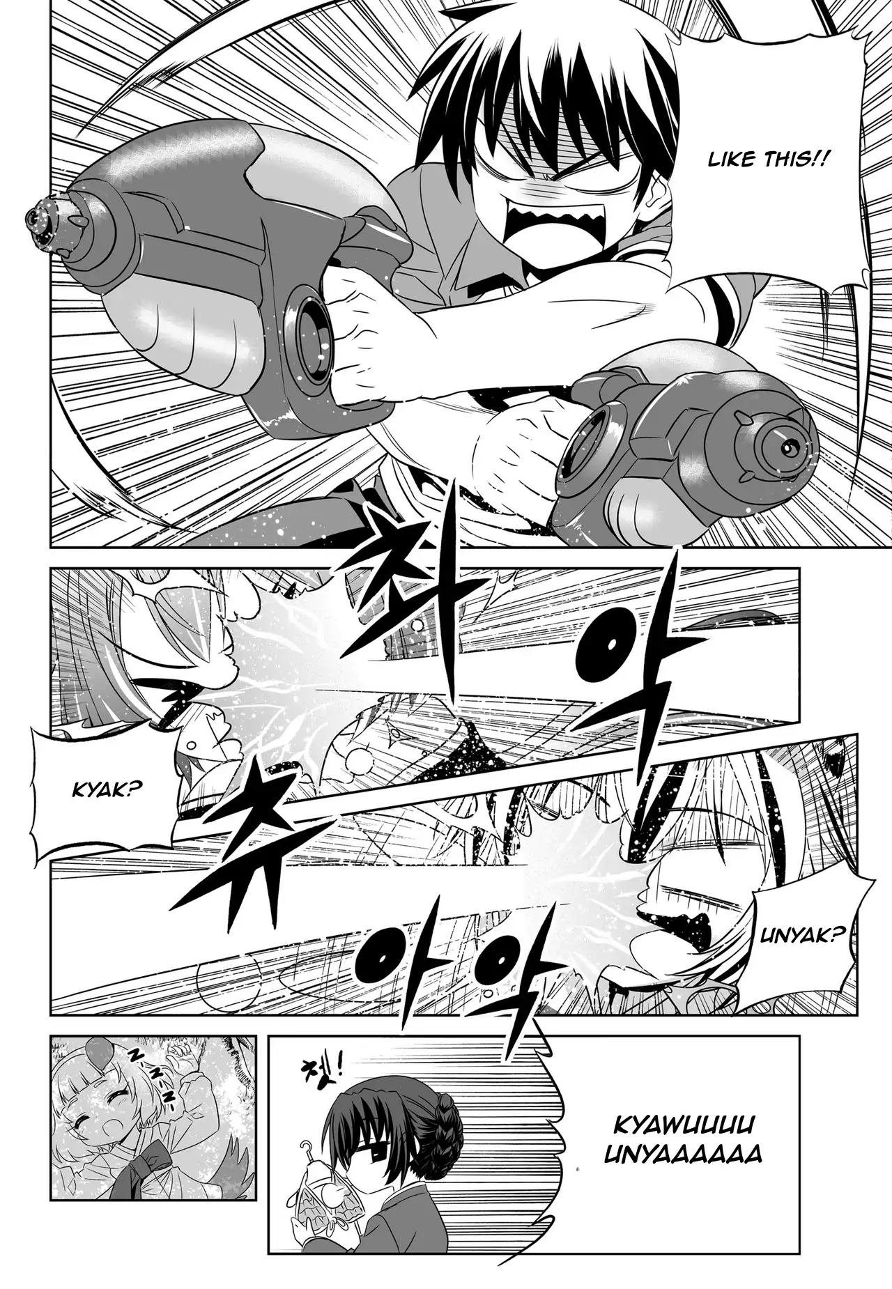 My Love Tiger Chapter 50 - Page 14