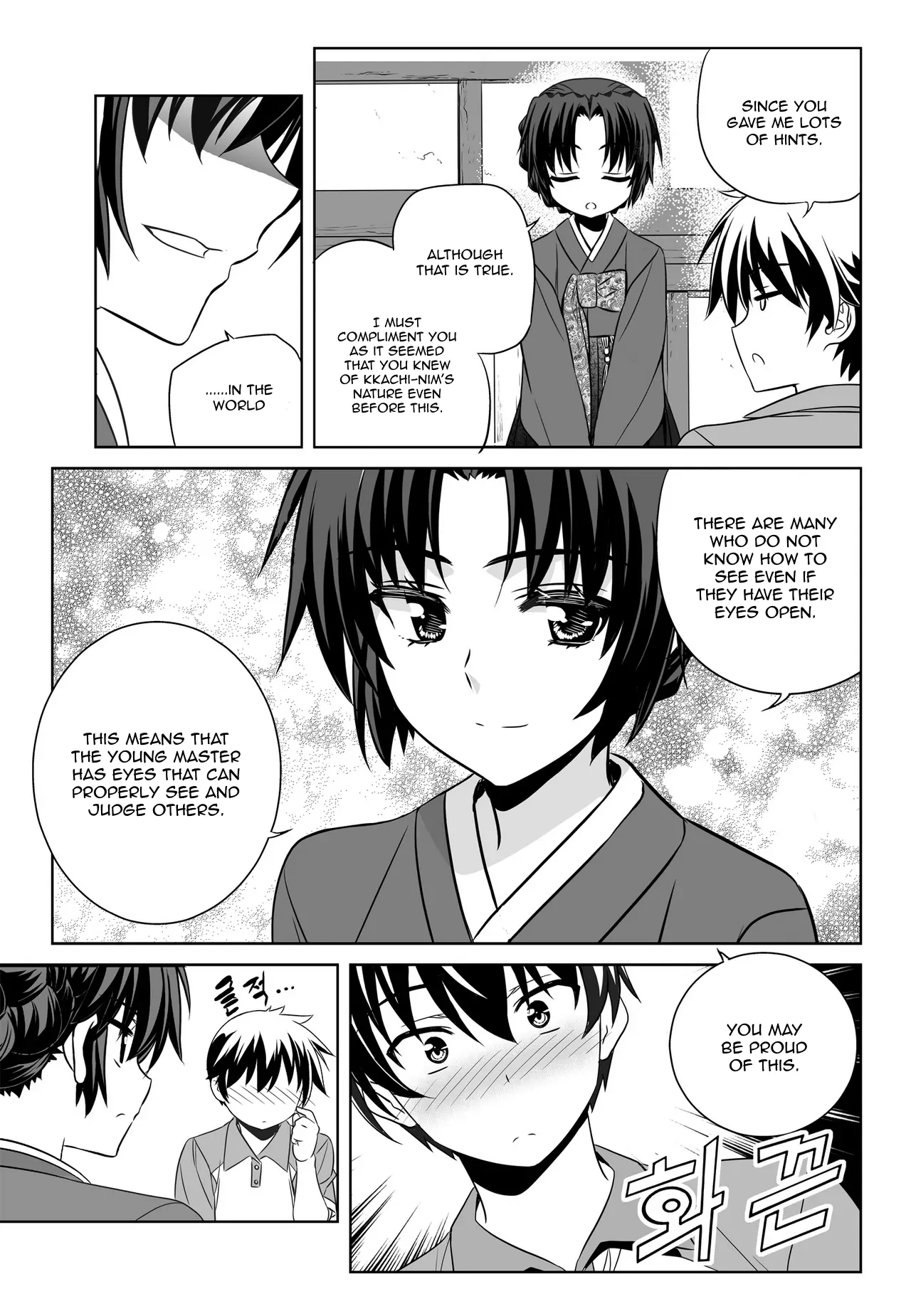 My Love Tiger Chapter 50 - Page 5