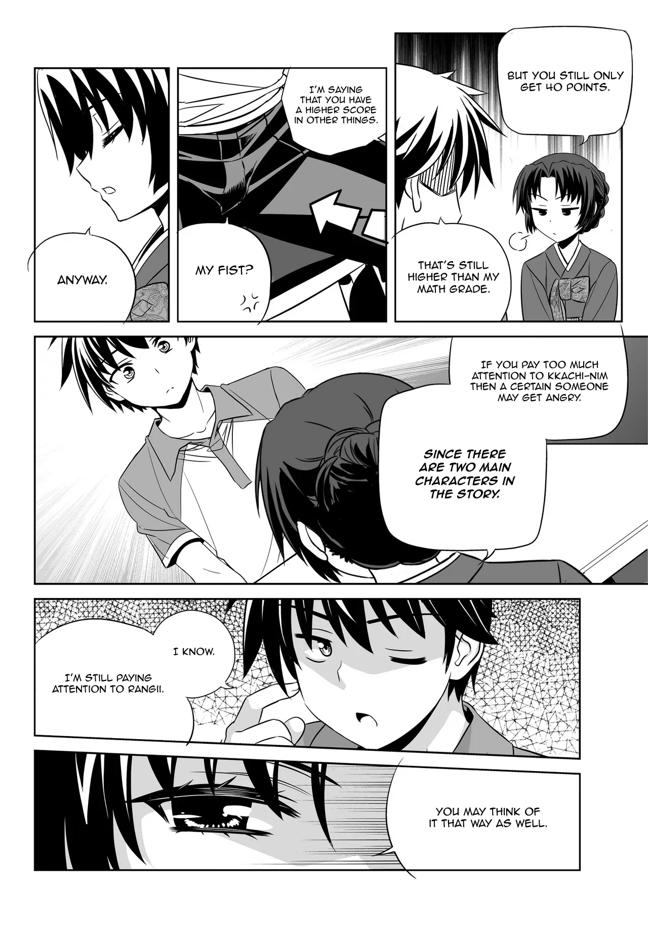 My Love Tiger Chapter 50 - Page 6