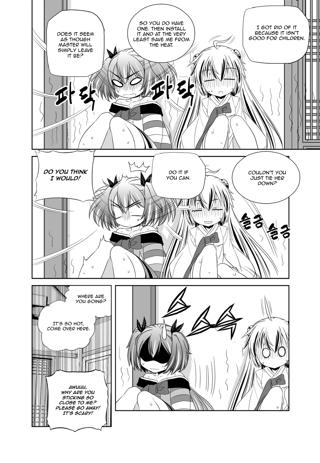 My Love Tiger Chapter 50 - Page 10