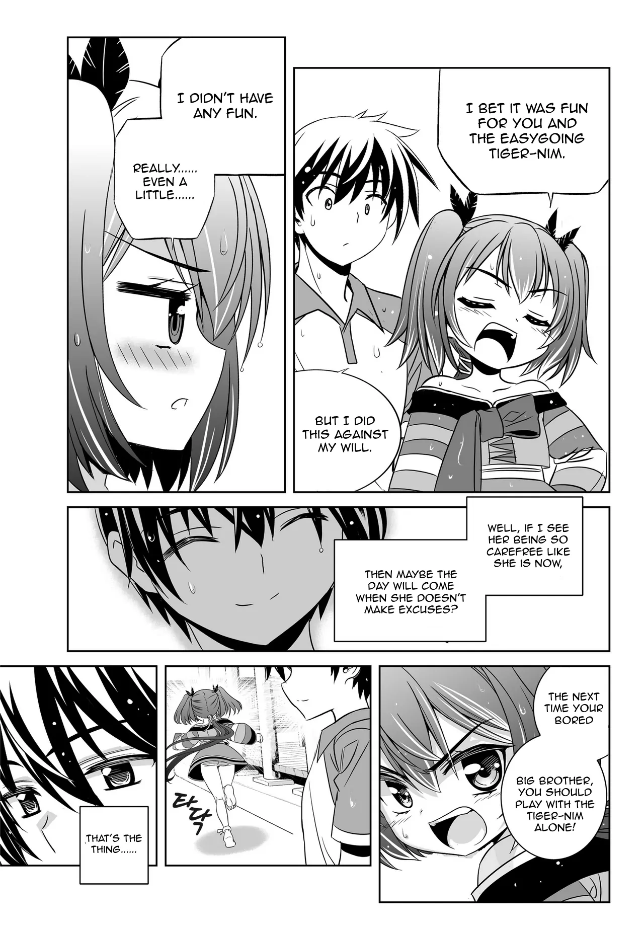 My Love Tiger Chapter 51 - Page 12