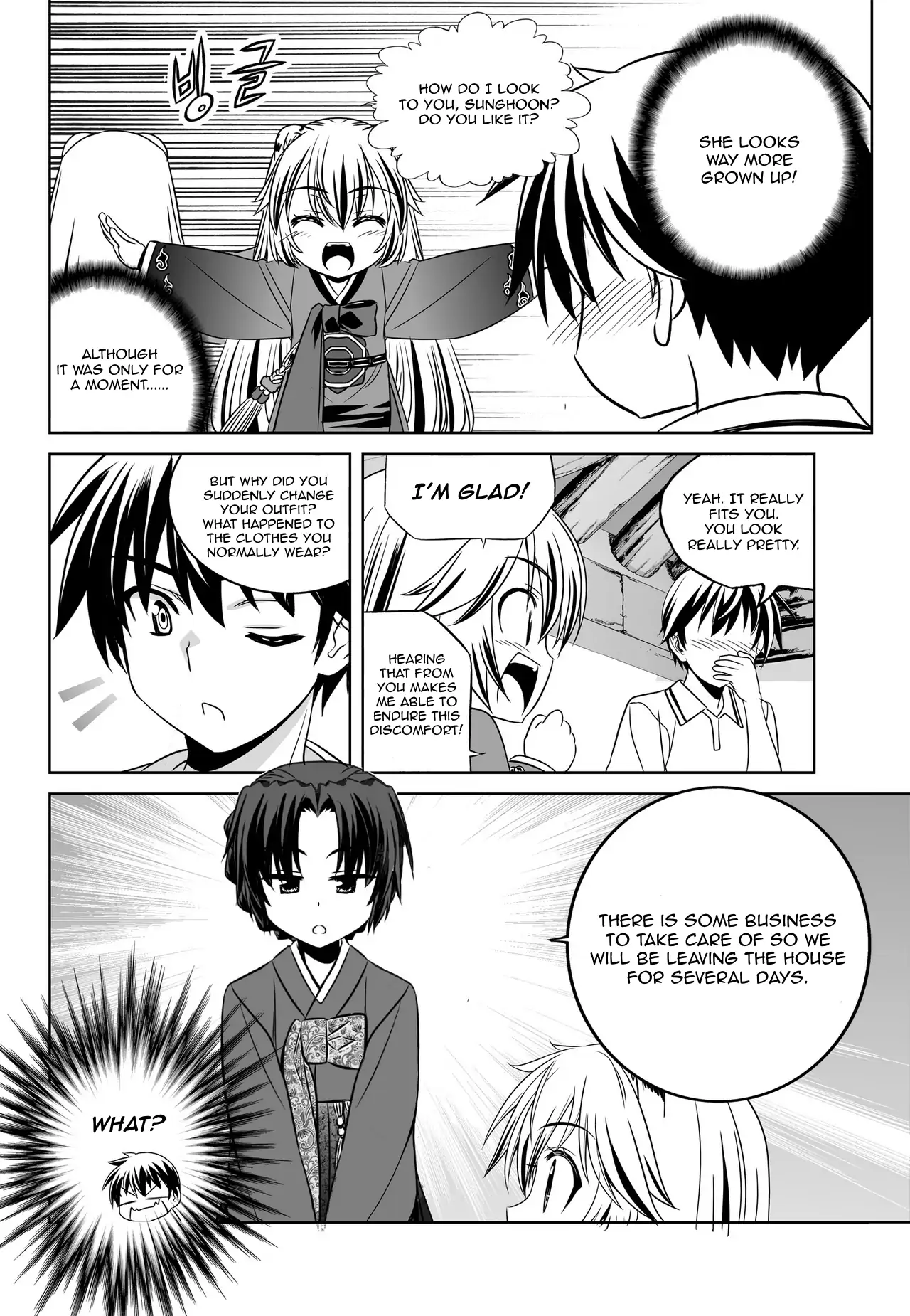 My Love Tiger Chapter 51 - Page 15
