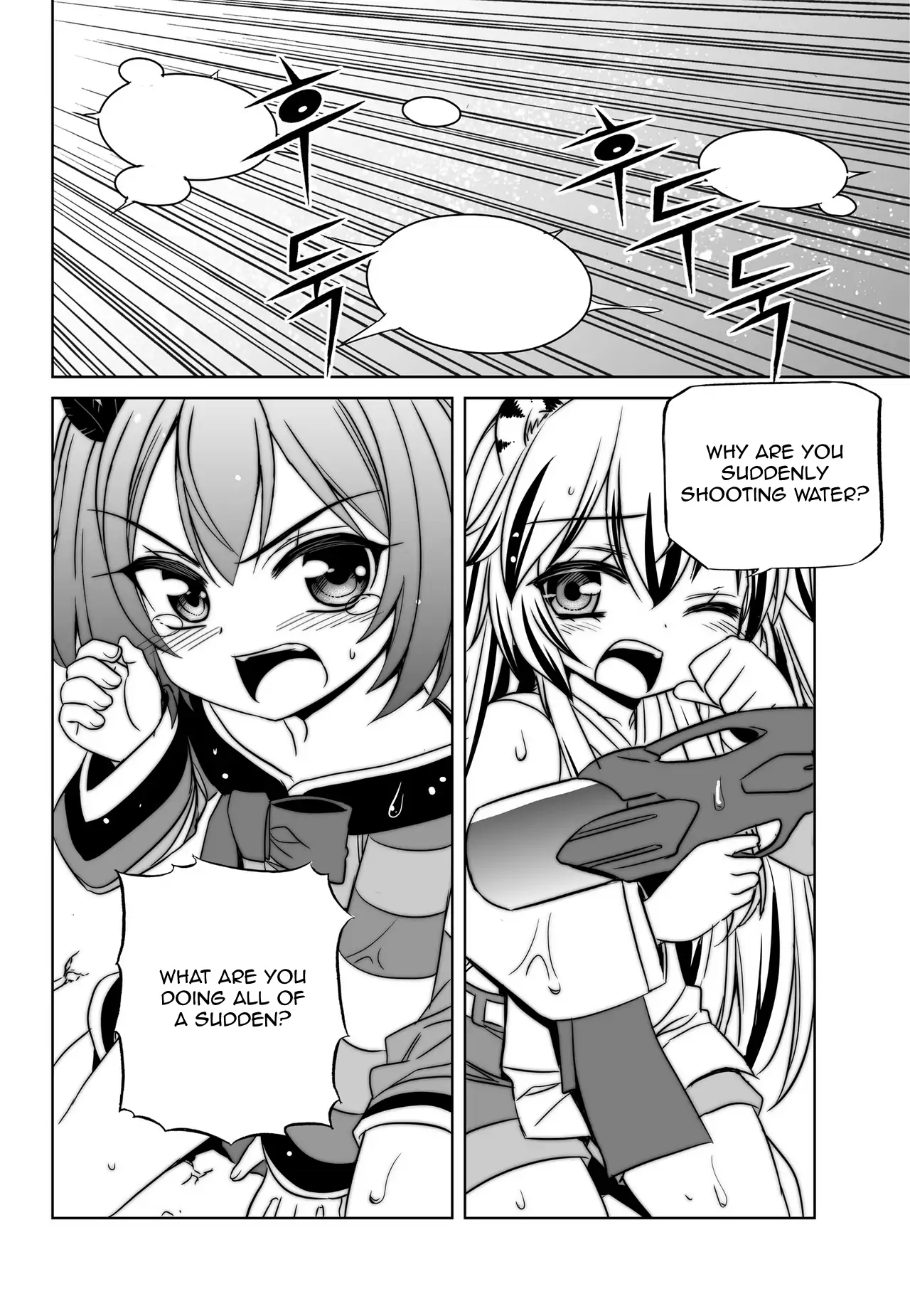 My Love Tiger Chapter 51 - Page 3
