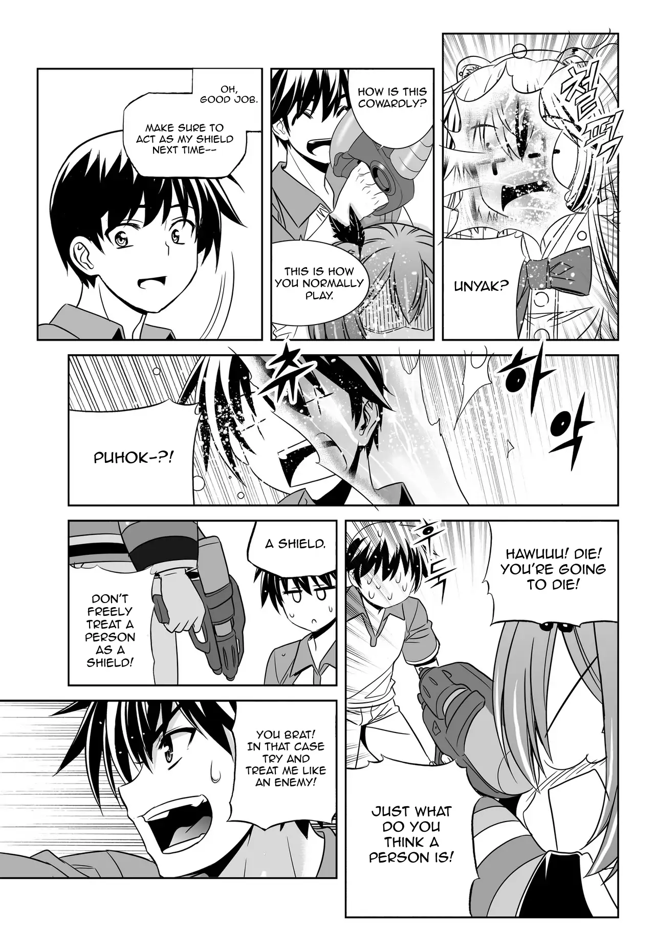 My Love Tiger Chapter 51 - Page 8