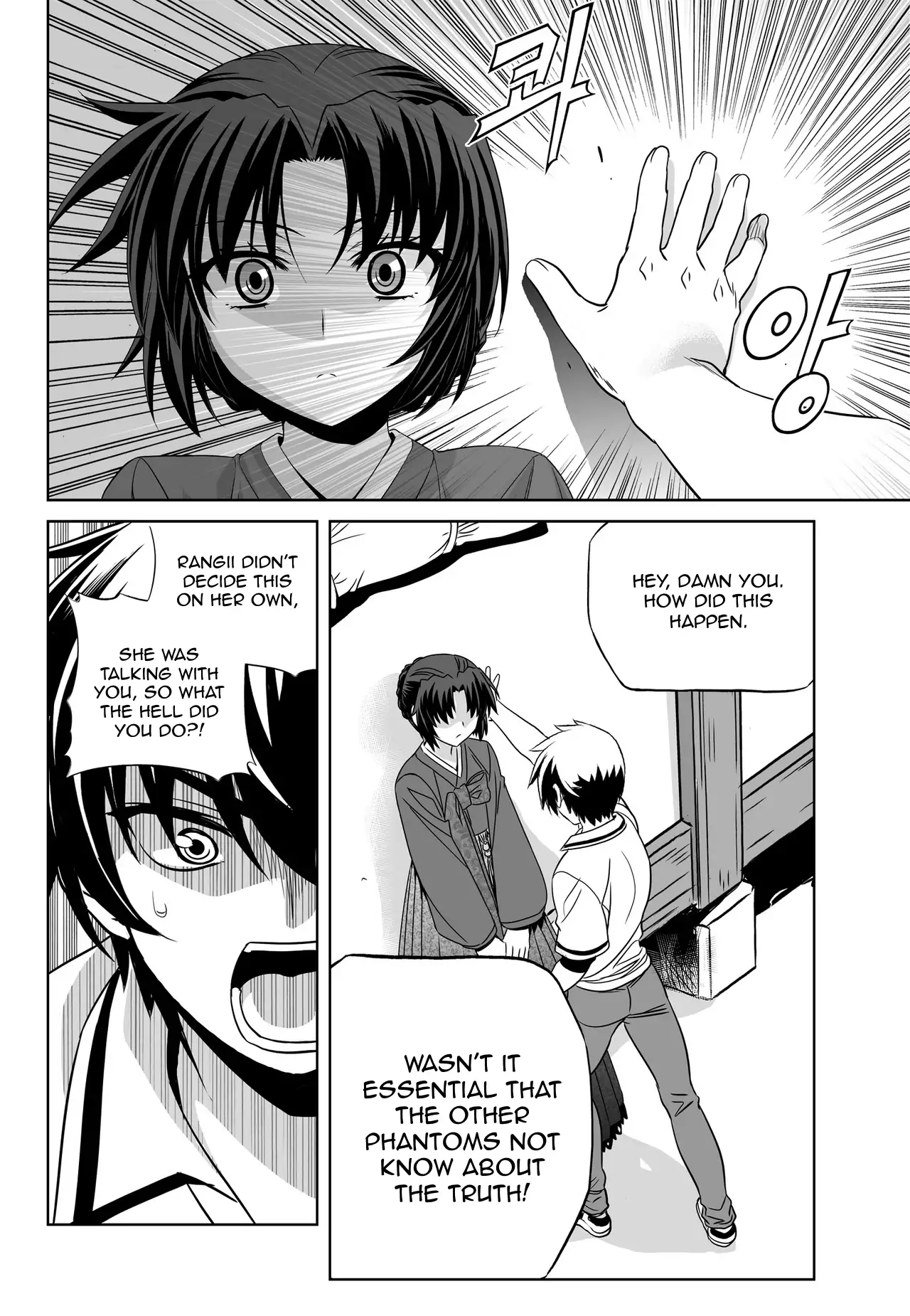 My Love Tiger Chapter 52 - Page 7