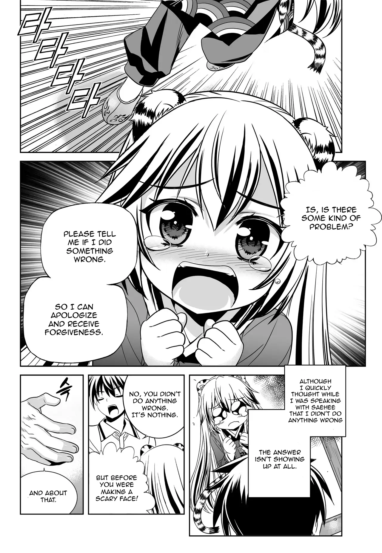 My Love Tiger Chapter 53 - Page 2
