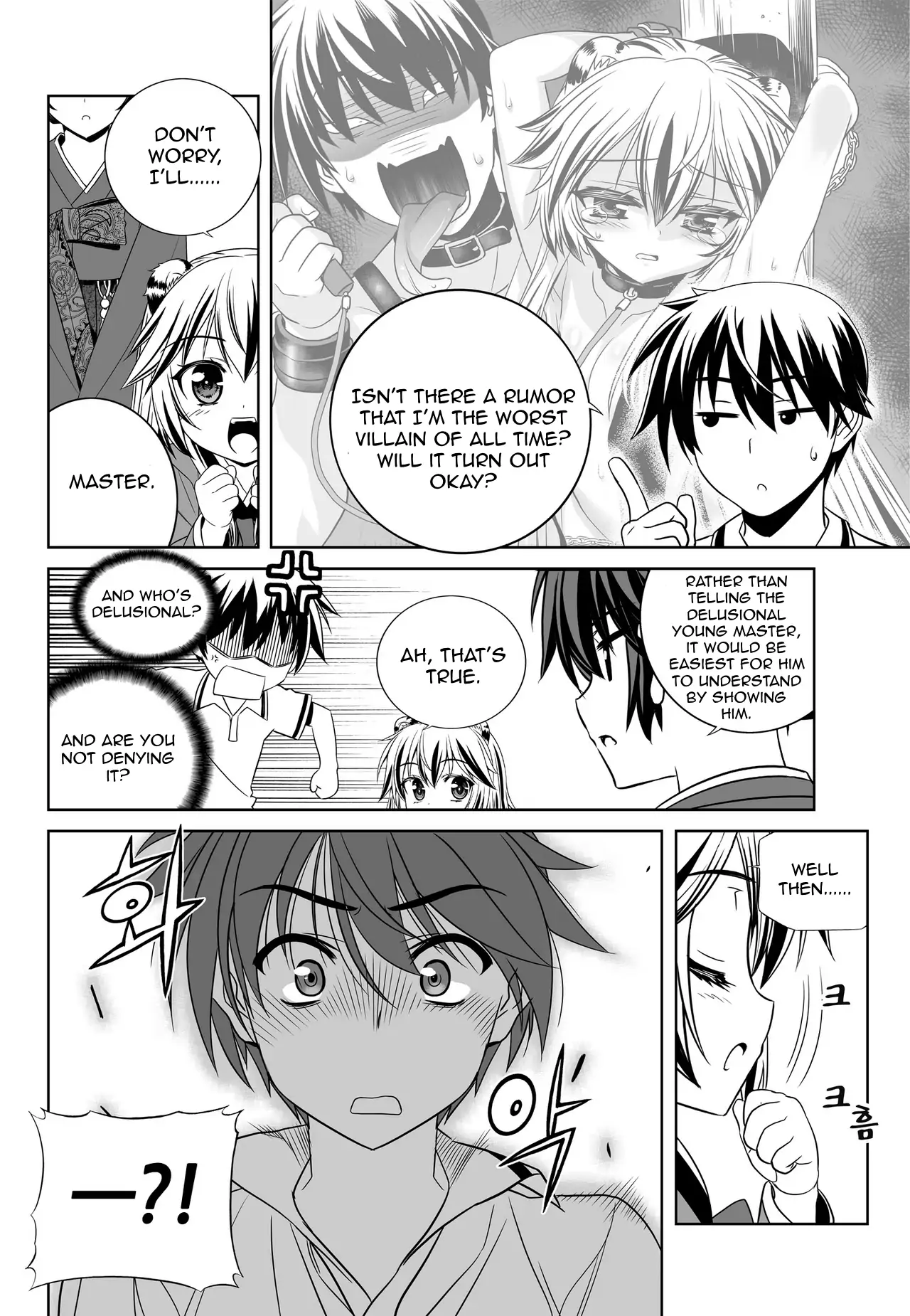 My Love Tiger Chapter 53 - Page 14