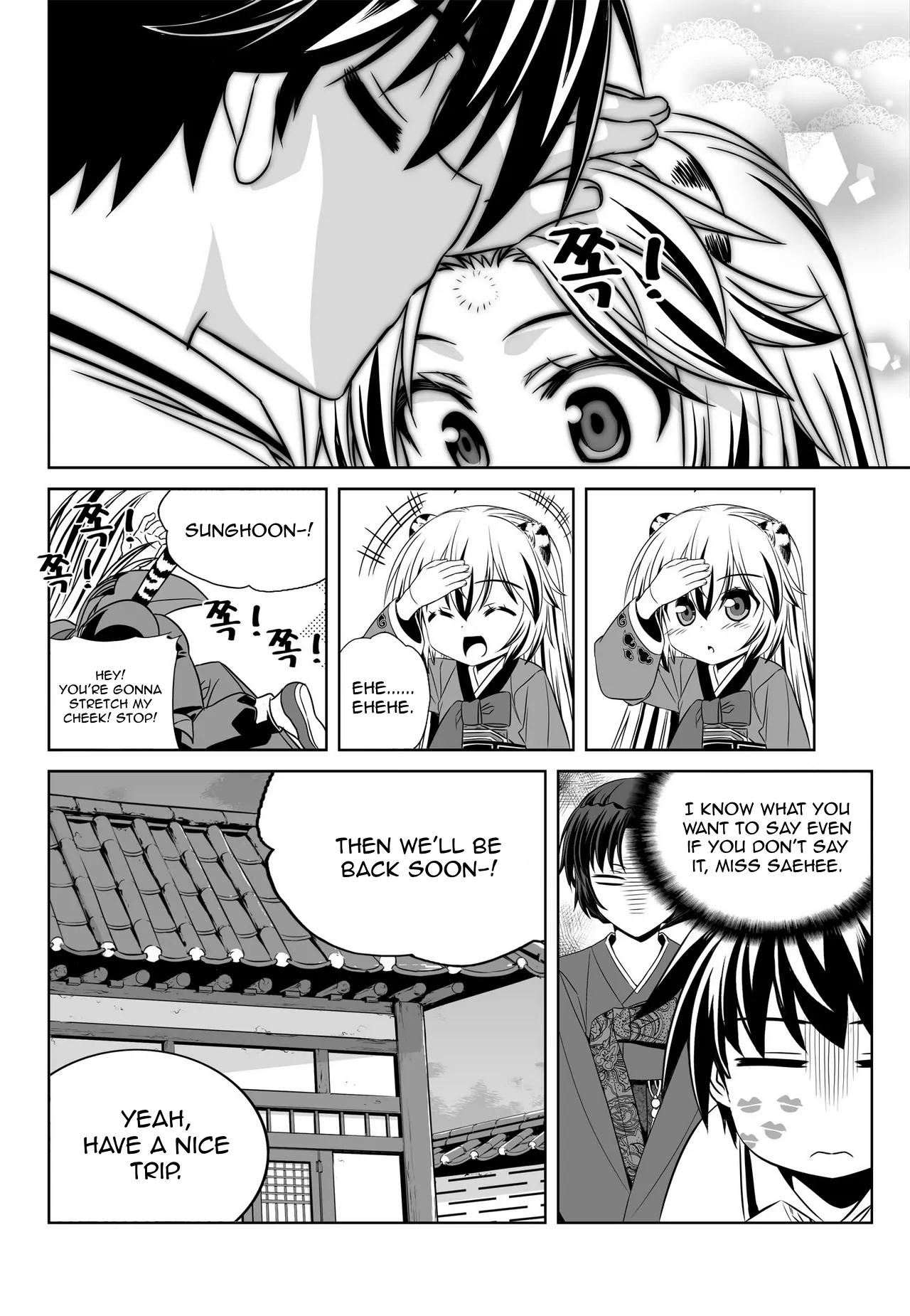 My Love Tiger Chapter 54 - Page 13