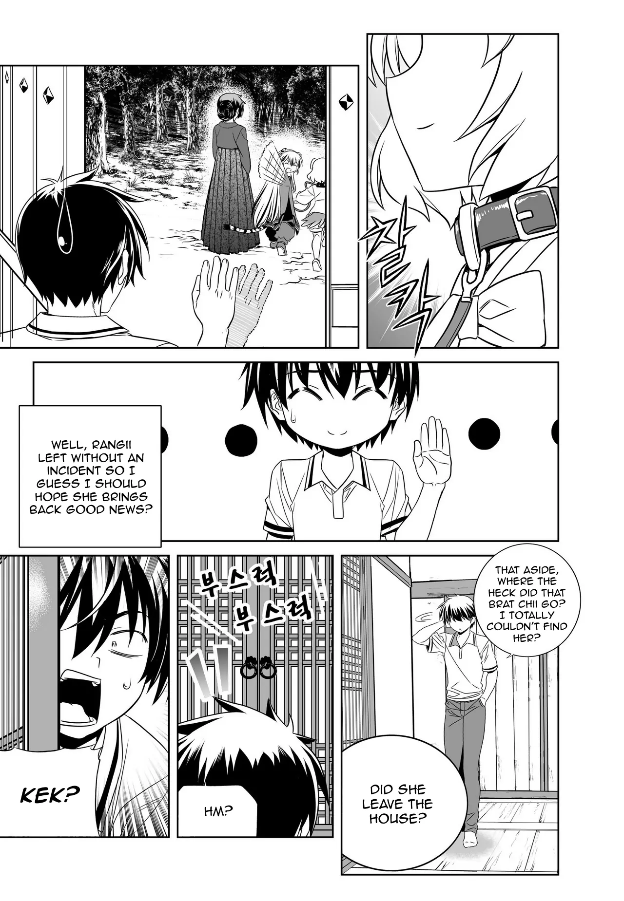My Love Tiger Chapter 54 - Page 14