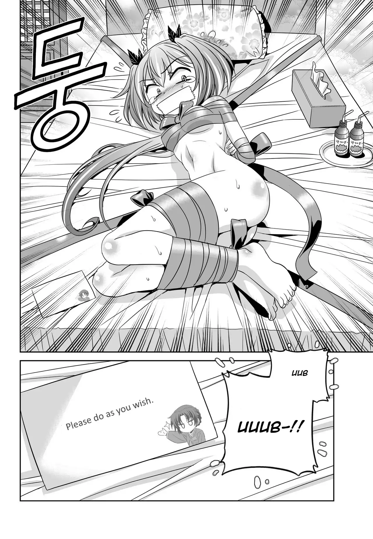 My Love Tiger Chapter 54 - Page 15