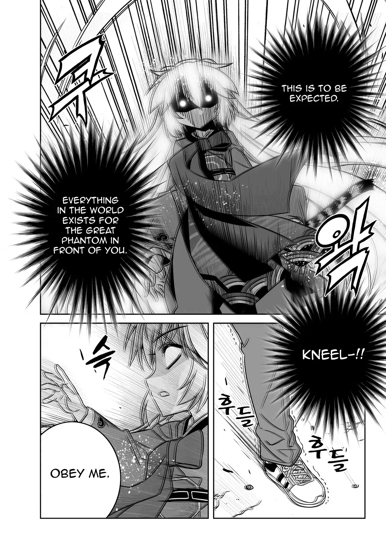My Love Tiger Chapter 54 - Page 5