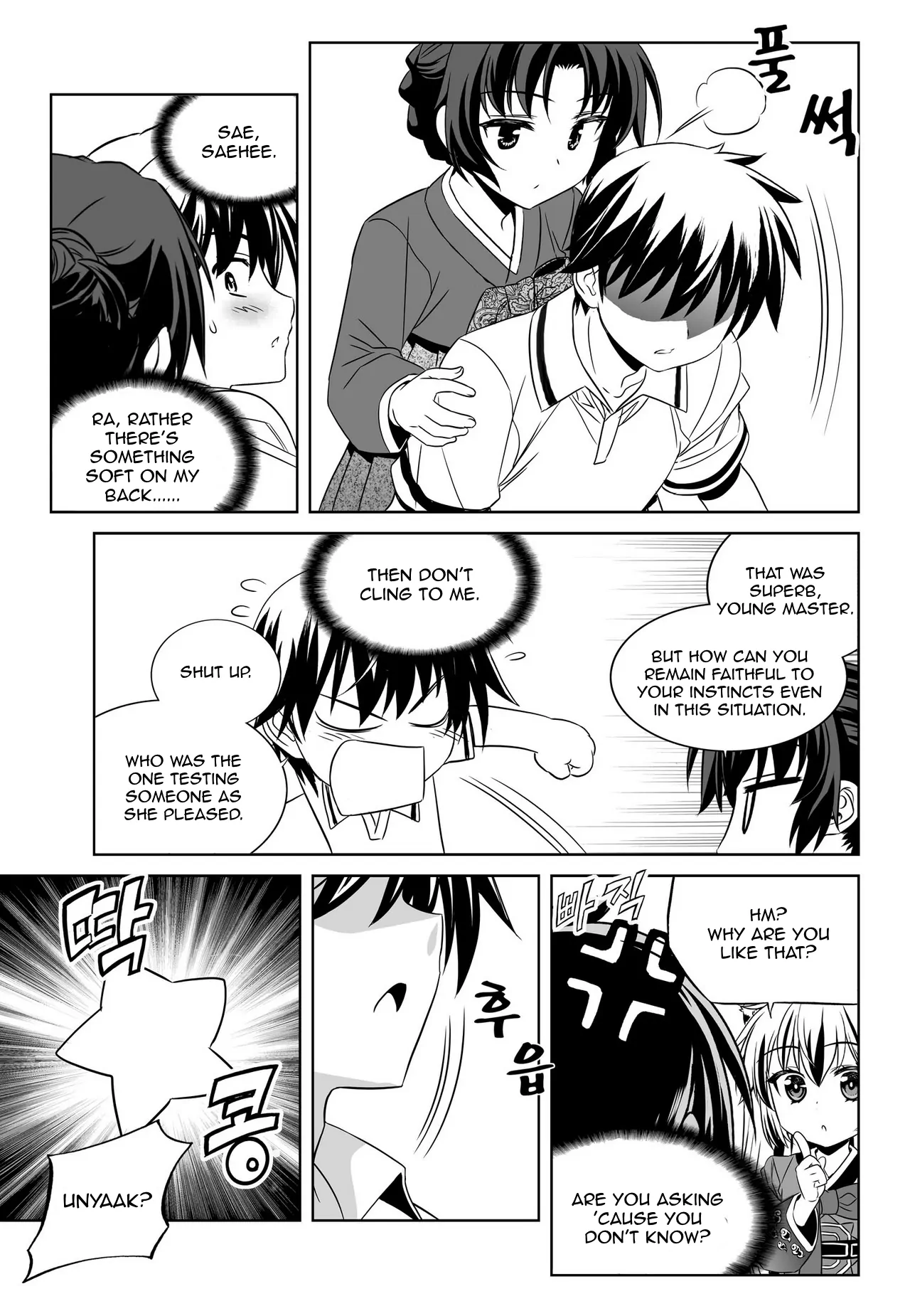 My Love Tiger Chapter 54 - Page 8