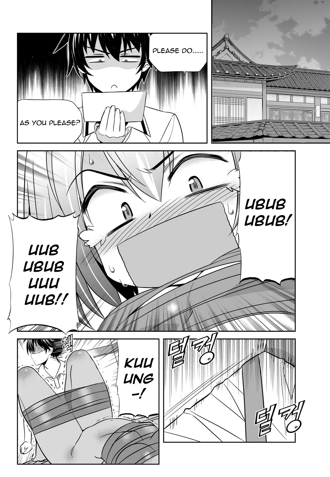 My Love Tiger Chapter 55 - Page 2