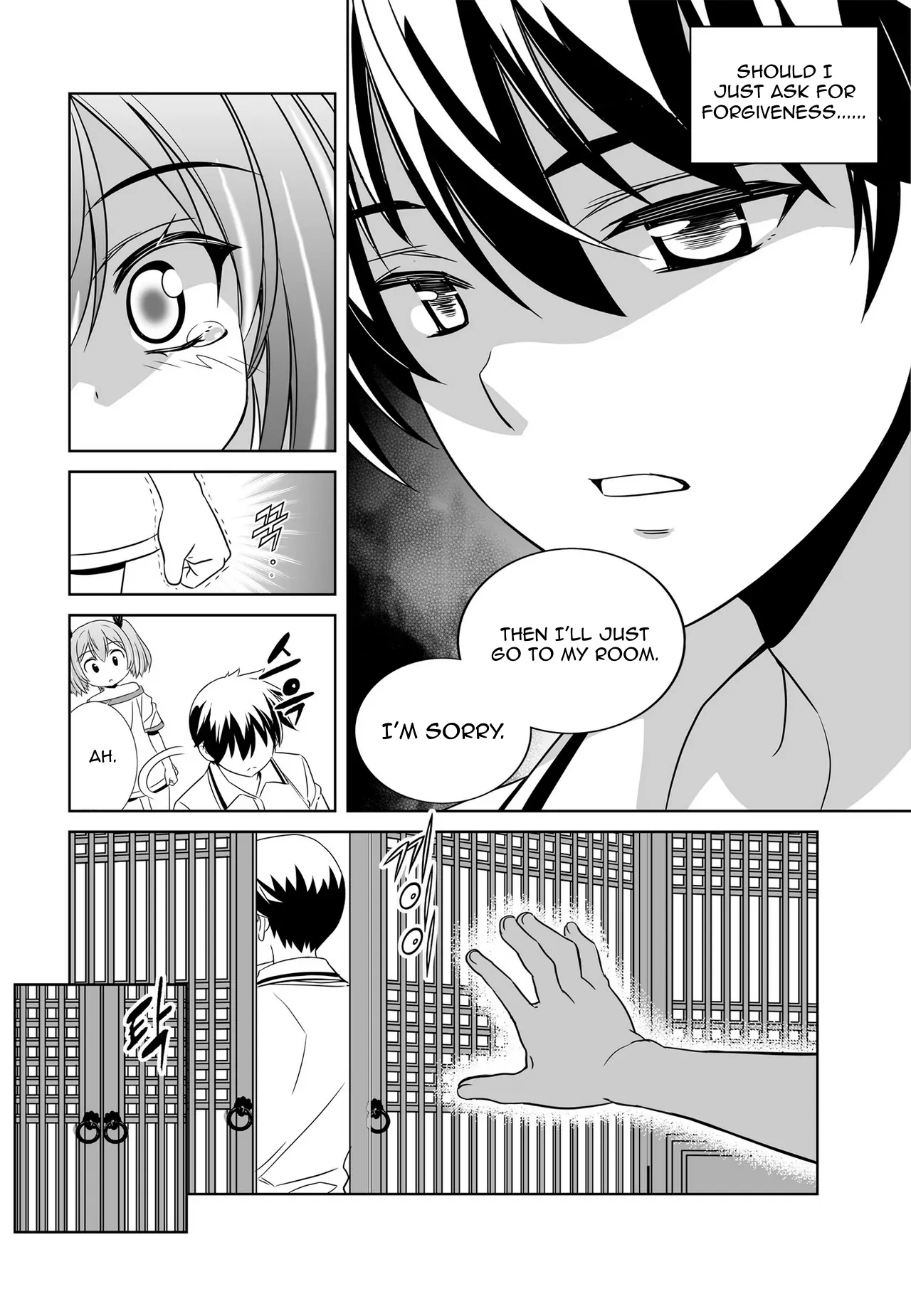 My Love Tiger Chapter 55 - Page 14