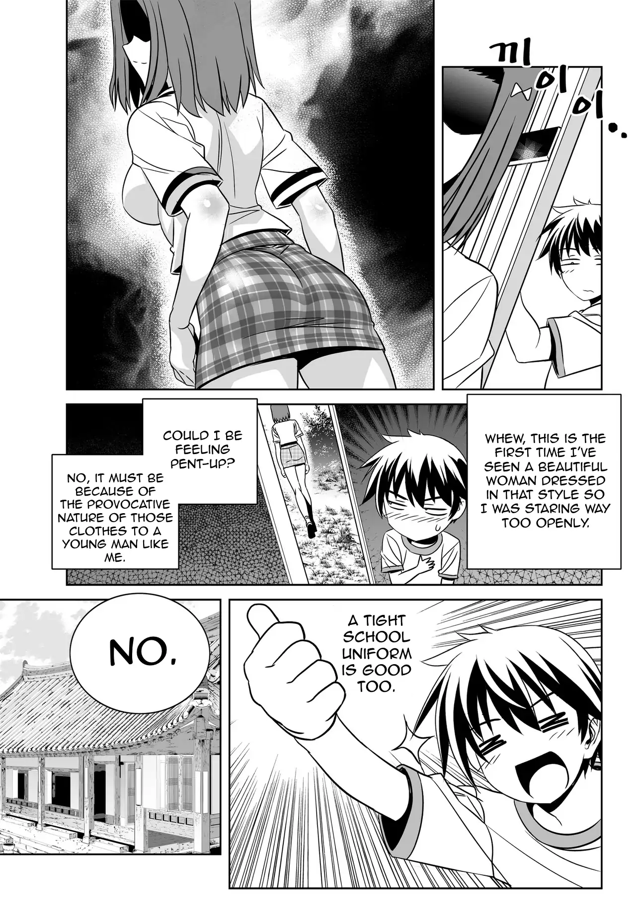 My Love Tiger Chapter 57 - Page 13