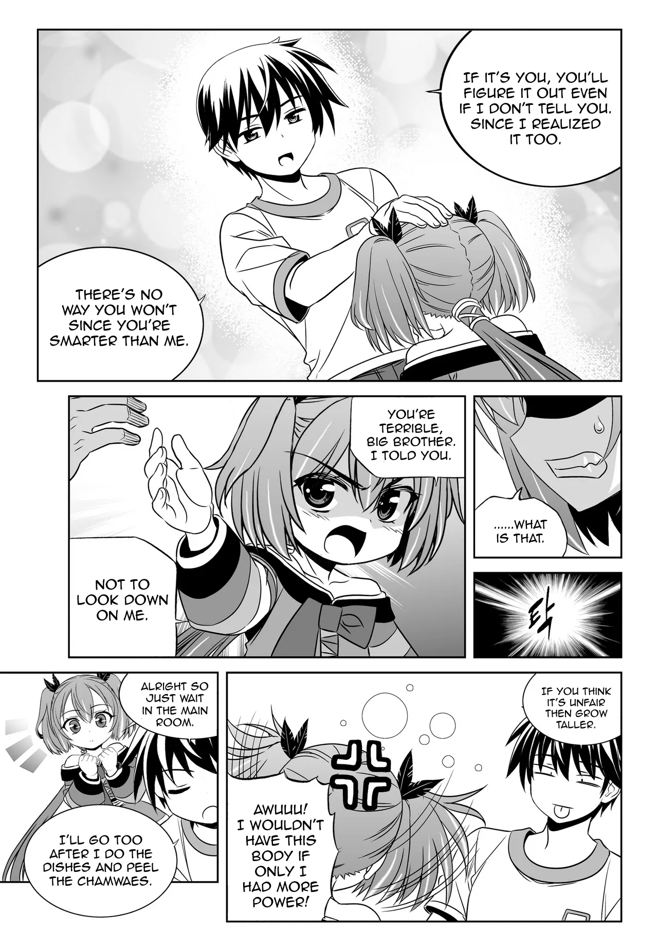 My Love Tiger Chapter 57 - Page 5