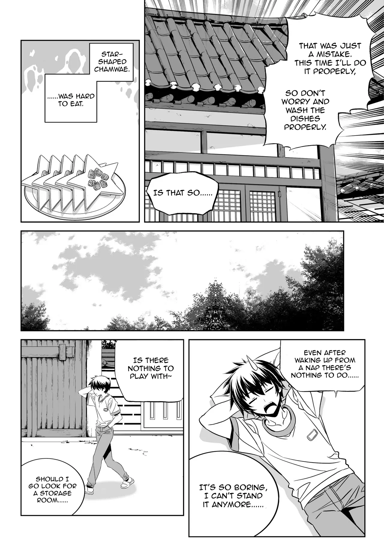 My Love Tiger Chapter 57 - Page 6