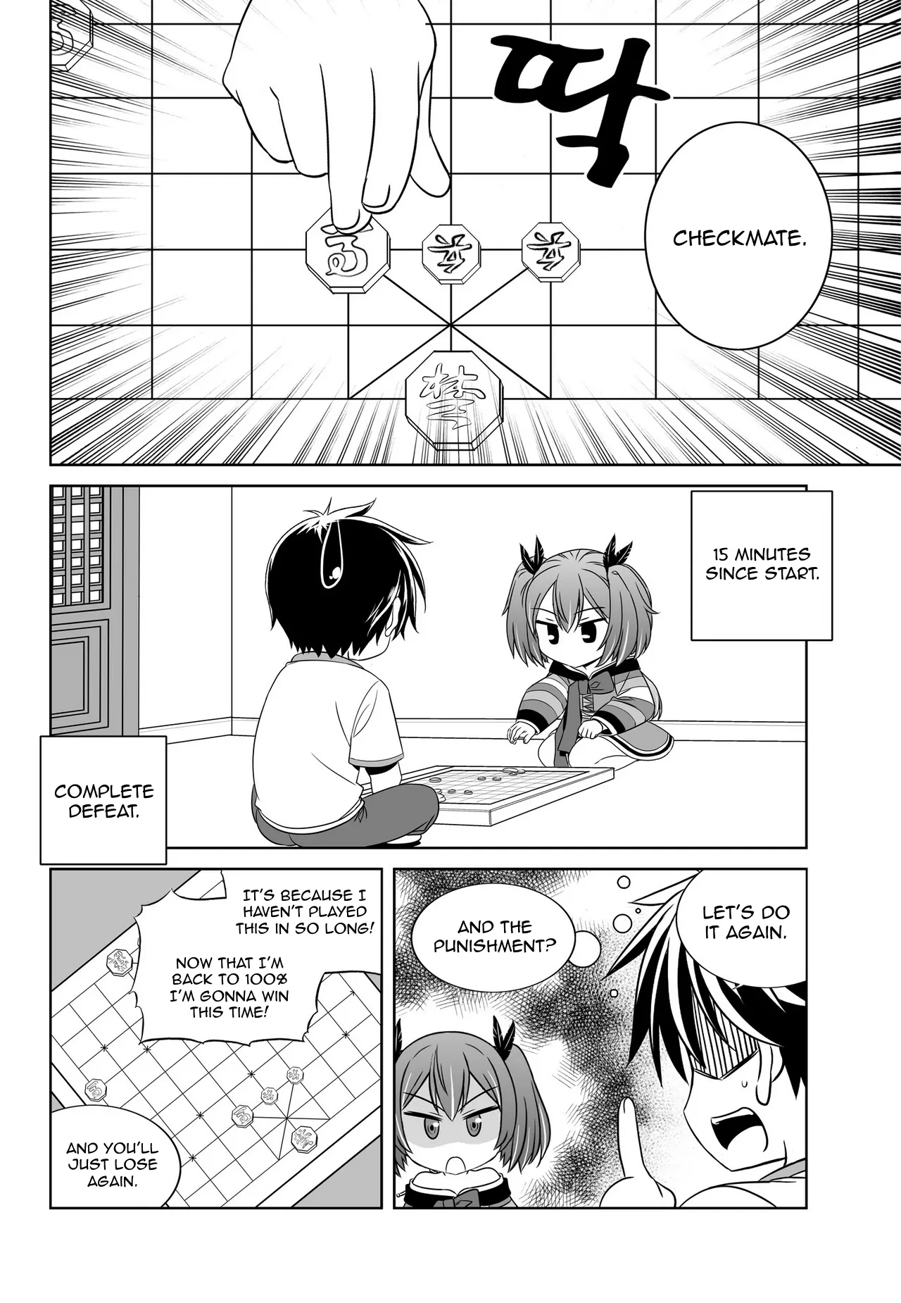My Love Tiger Chapter 58 - Page 2