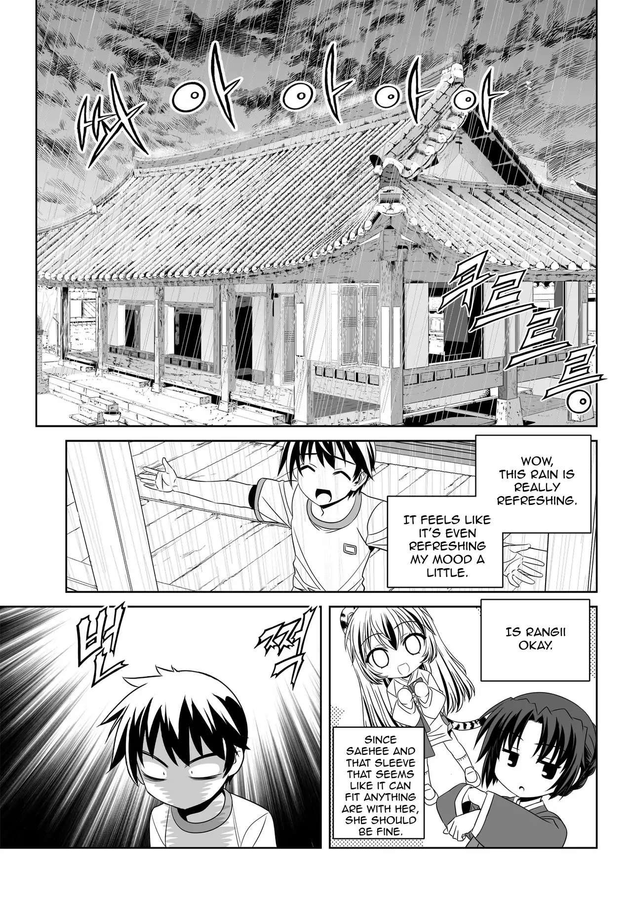 My Love Tiger Chapter 58 - Page 11