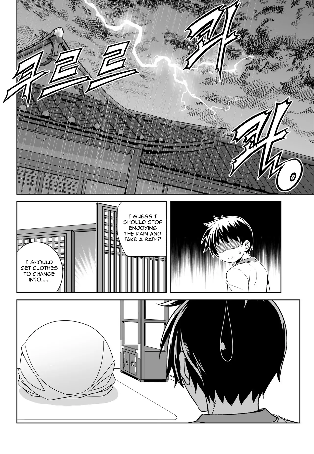 My Love Tiger Chapter 58 - Page 12
