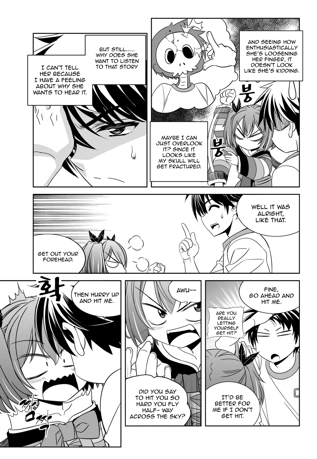 My Love Tiger Chapter 58 - Page 5