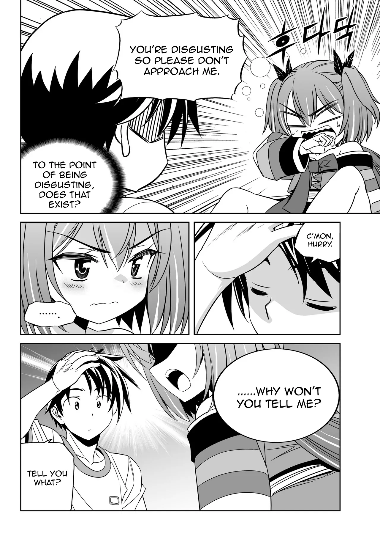 My Love Tiger Chapter 58 - Page 6