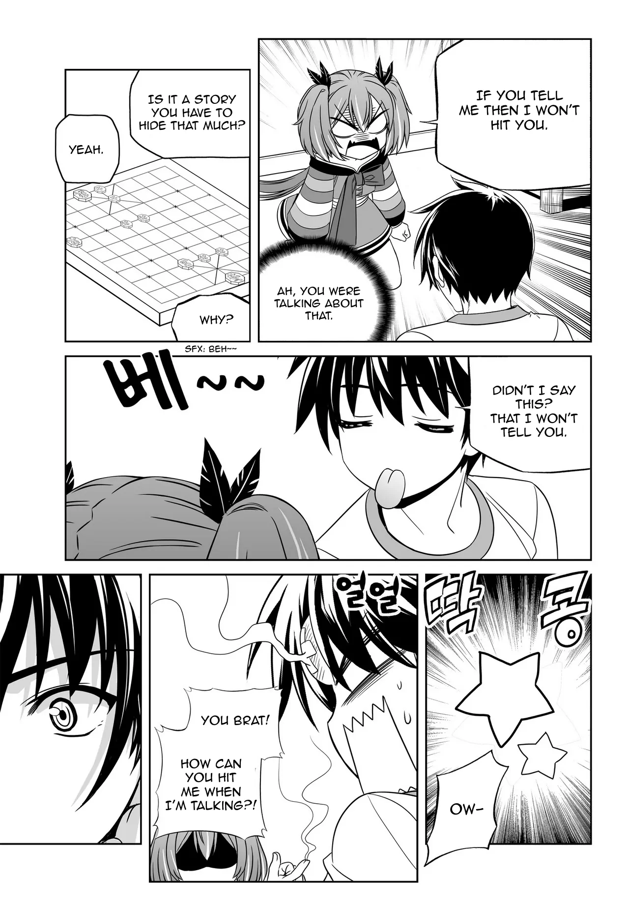 My Love Tiger Chapter 58 - Page 7