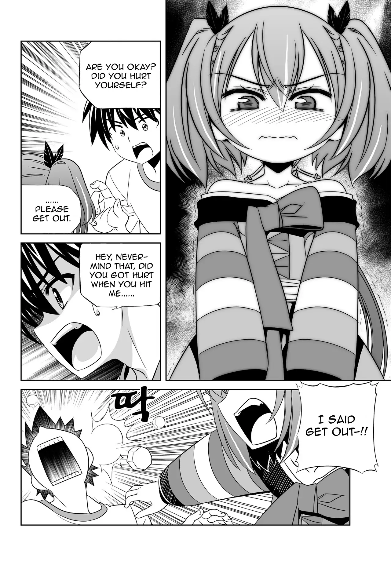 My Love Tiger Chapter 58 - Page 8