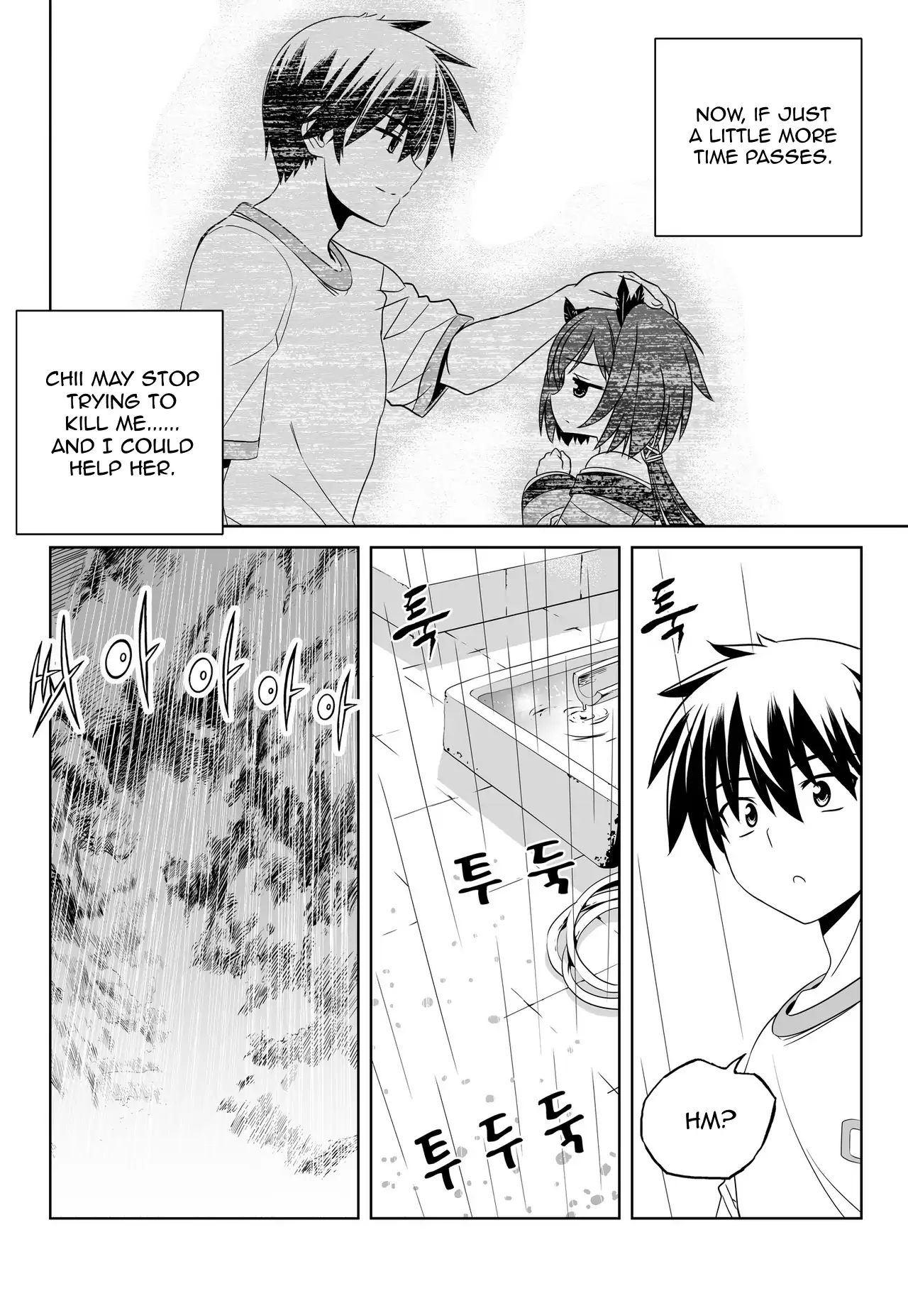 My Love Tiger Chapter 58 - Page 10
