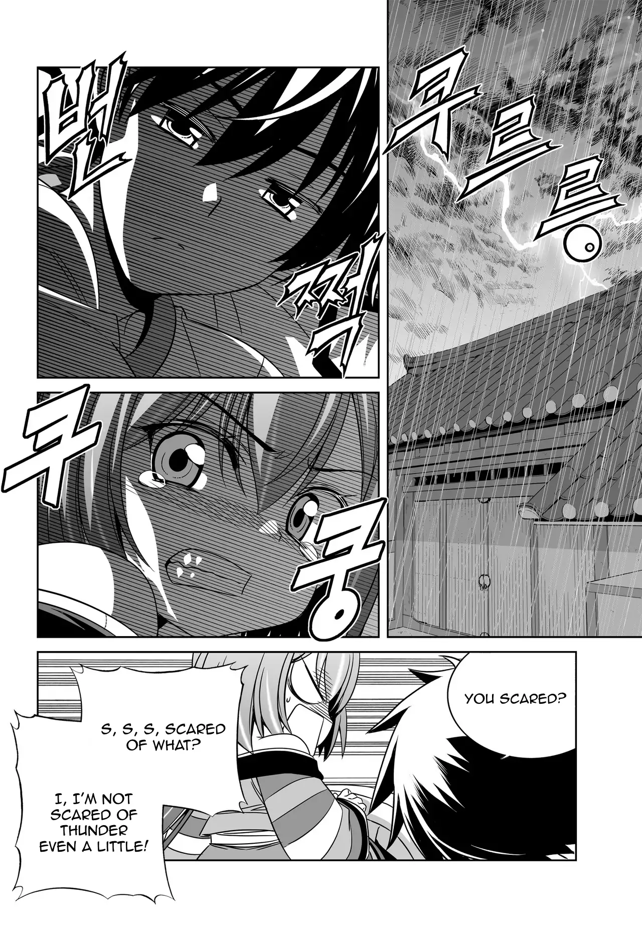 My Love Tiger Chapter 59 - Page 2