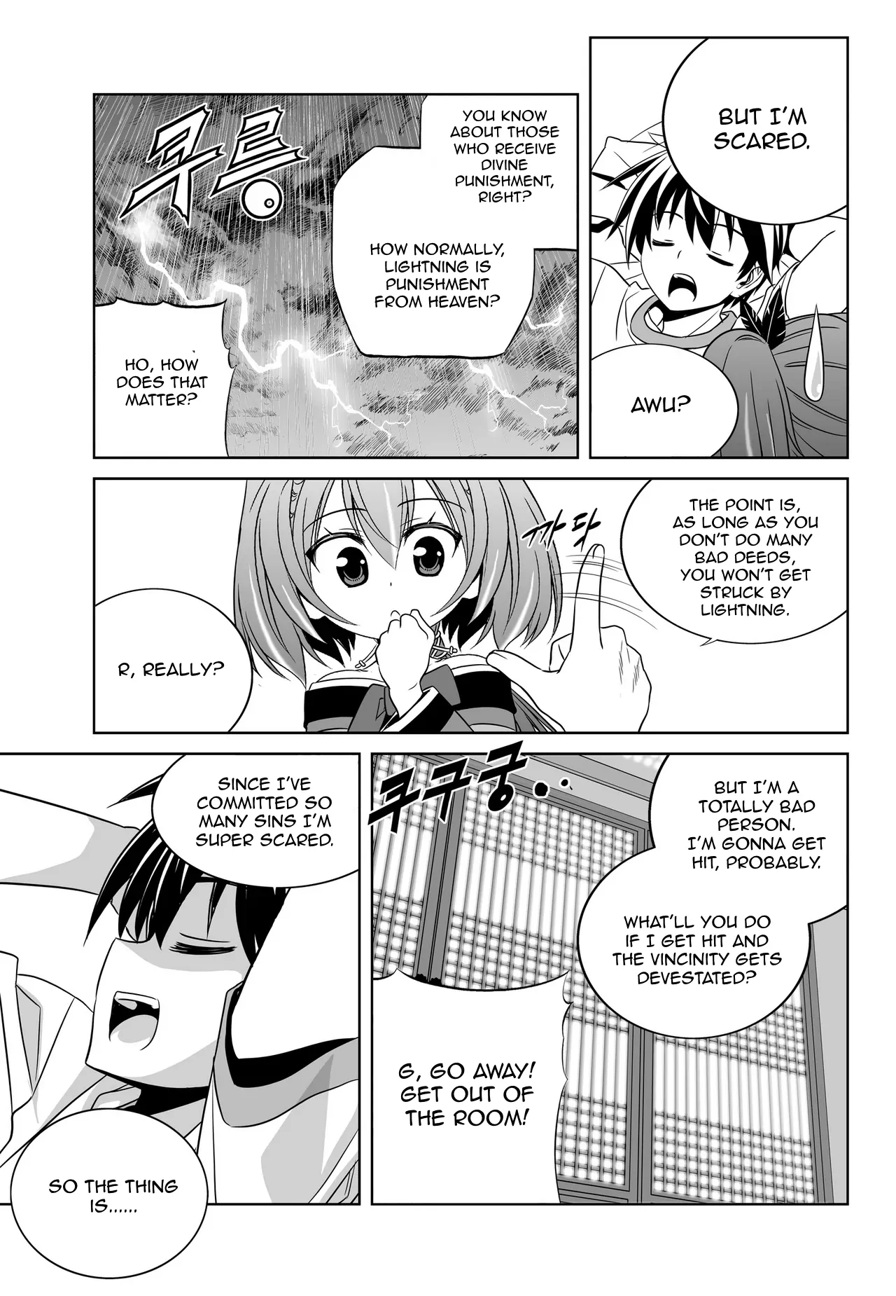My Love Tiger Chapter 59 - Page 3