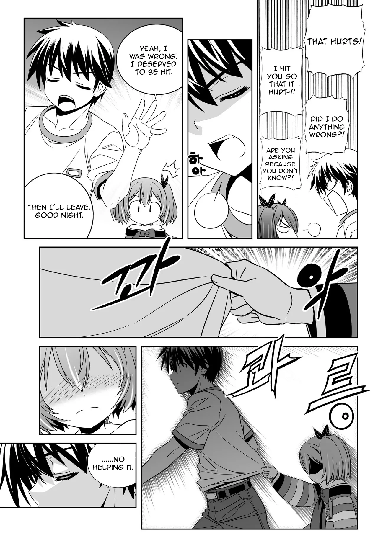 My Love Tiger Chapter 59 - Page 5