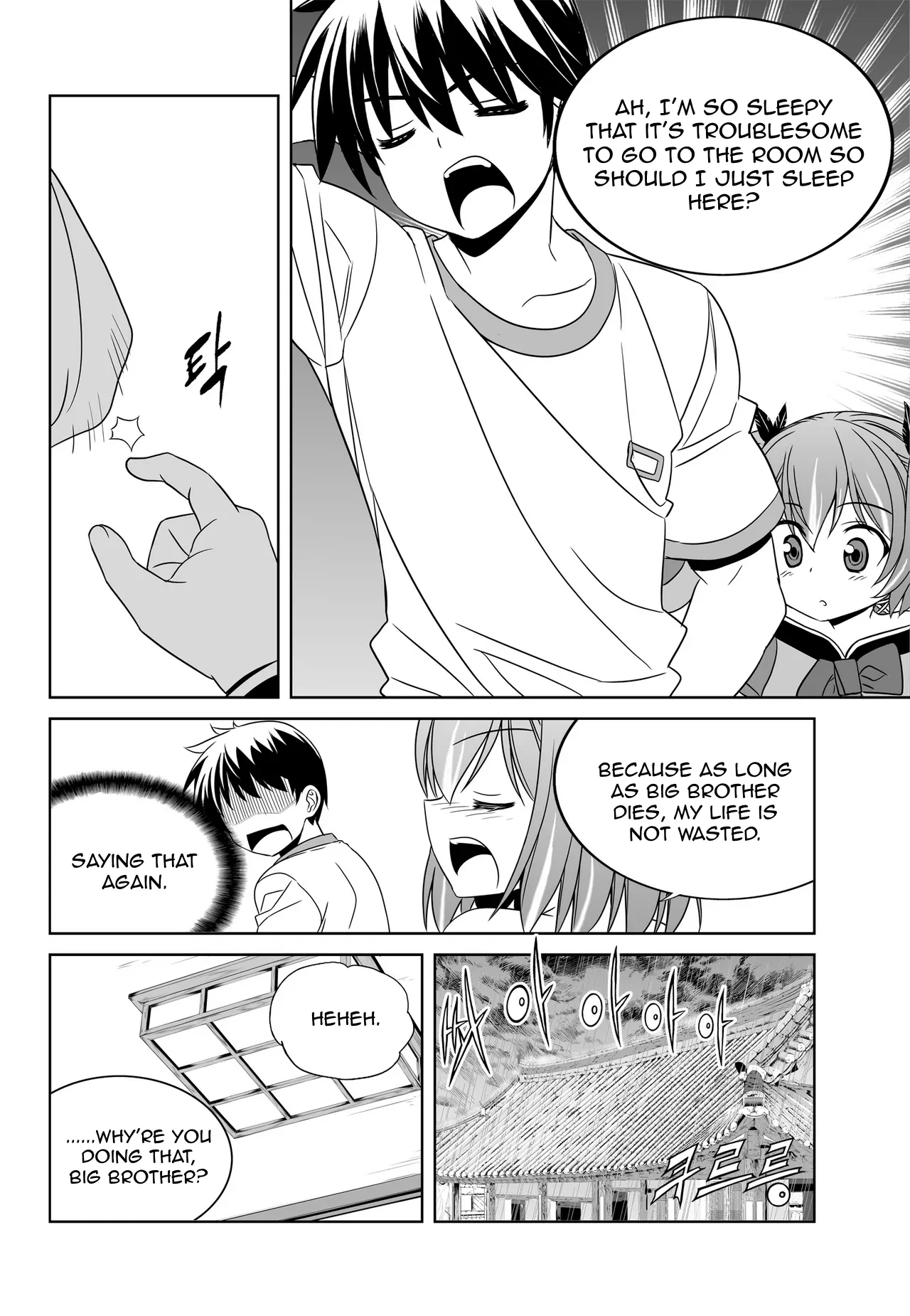 My Love Tiger Chapter 59 - Page 6