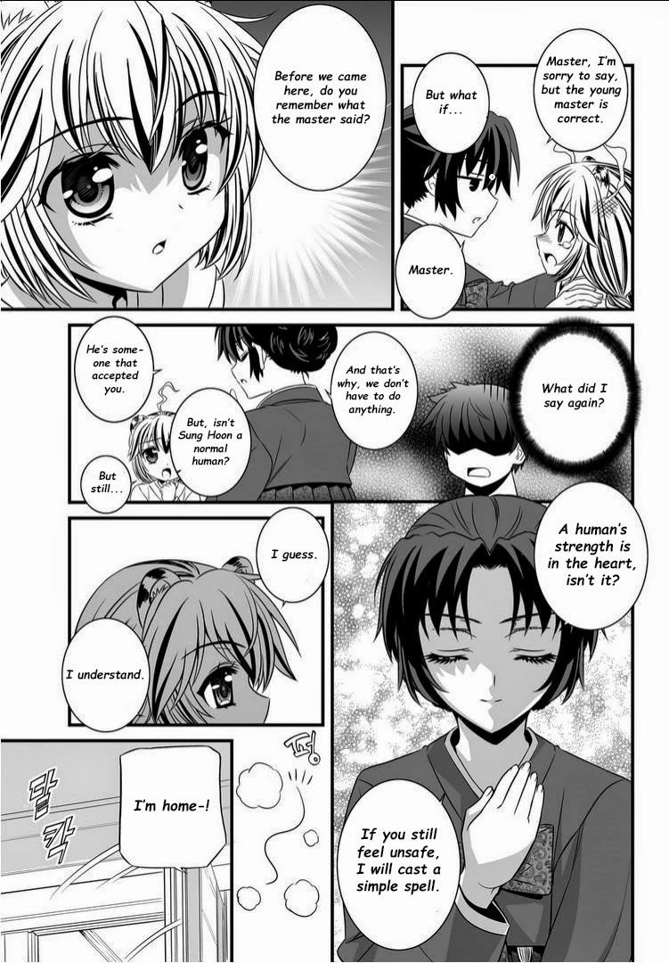My Love Tiger Chapter 6 - Page 12