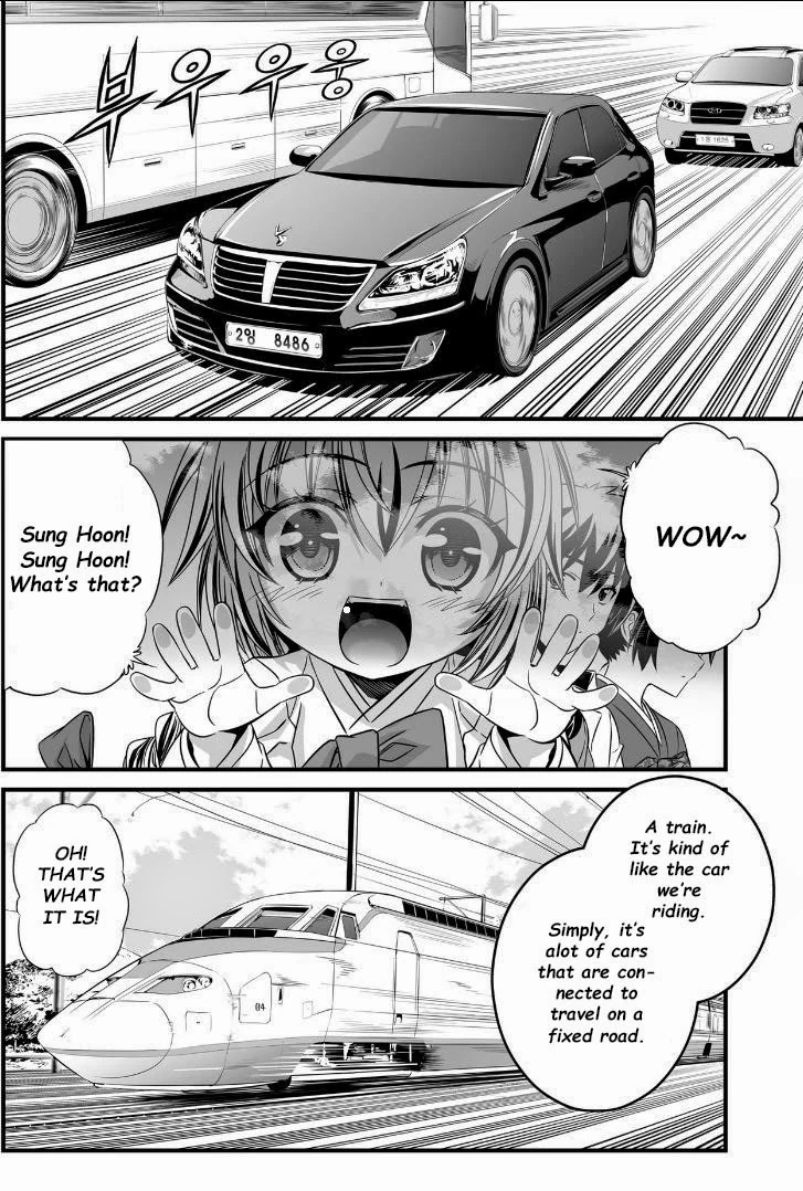 My Love Tiger Chapter 6 - Page 3