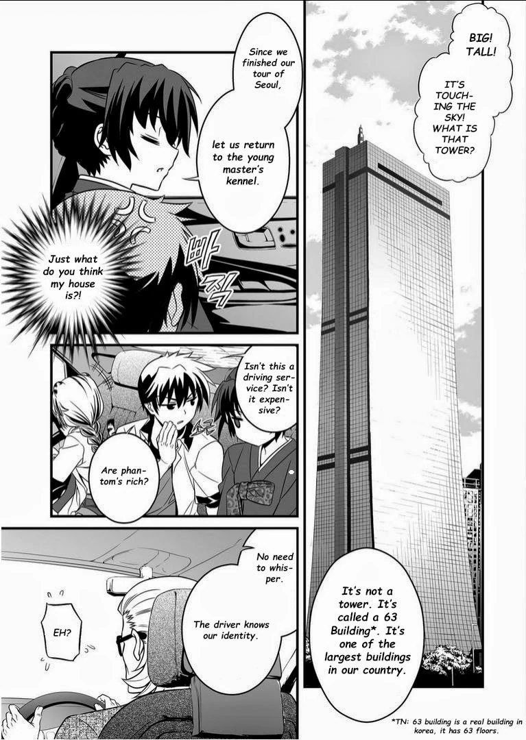 My Love Tiger Chapter 6 - Page 4