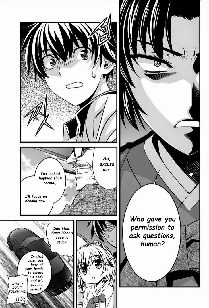My Love Tiger Chapter 6 - Page 6