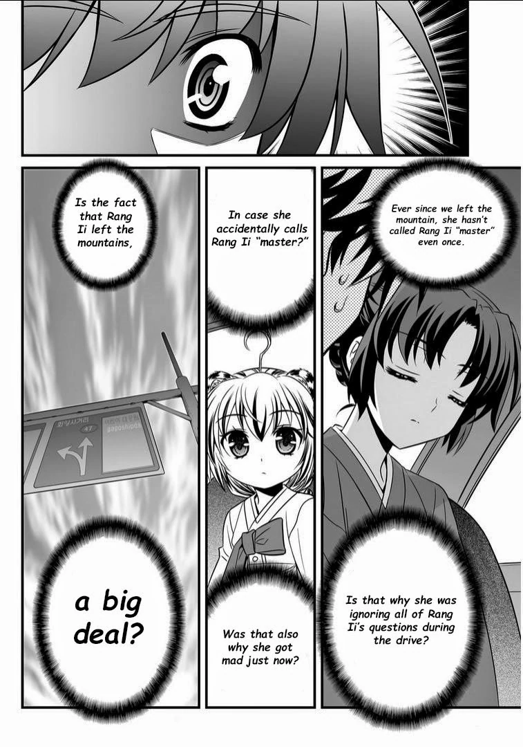 My Love Tiger Chapter 6 - Page 7